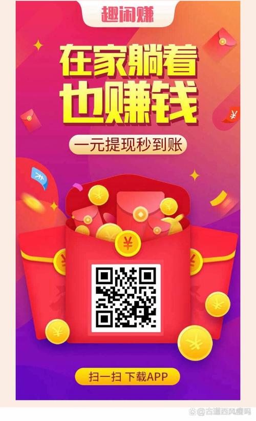 嗨搜赚手机版