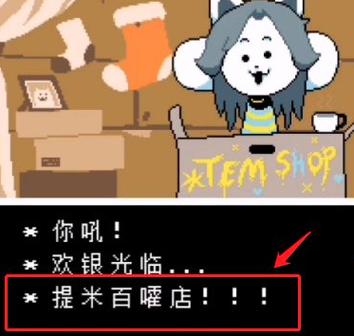 色狼的游戏提米版图标