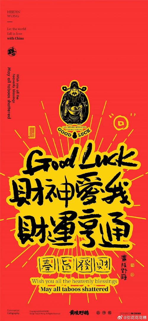 刷刷变财主红包版中文字幕图标