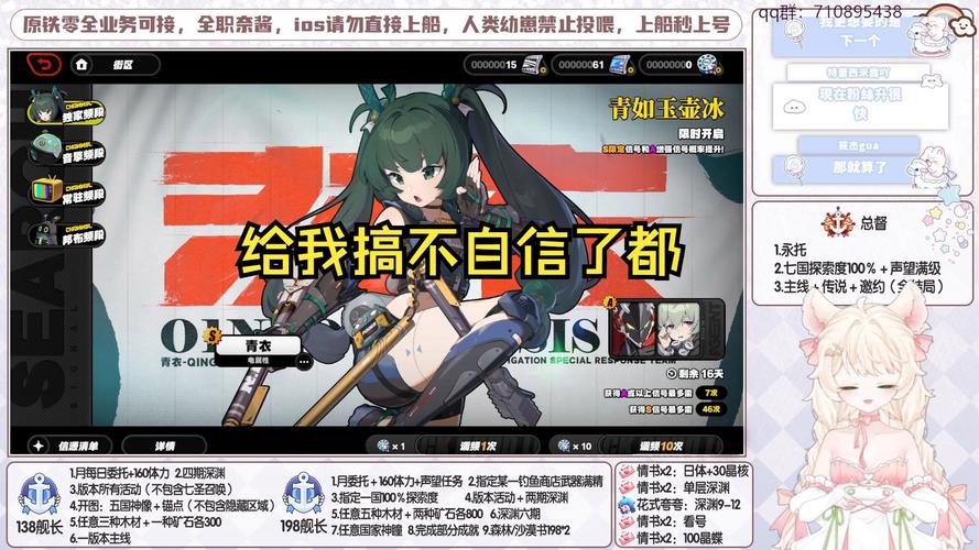舰长汉化版