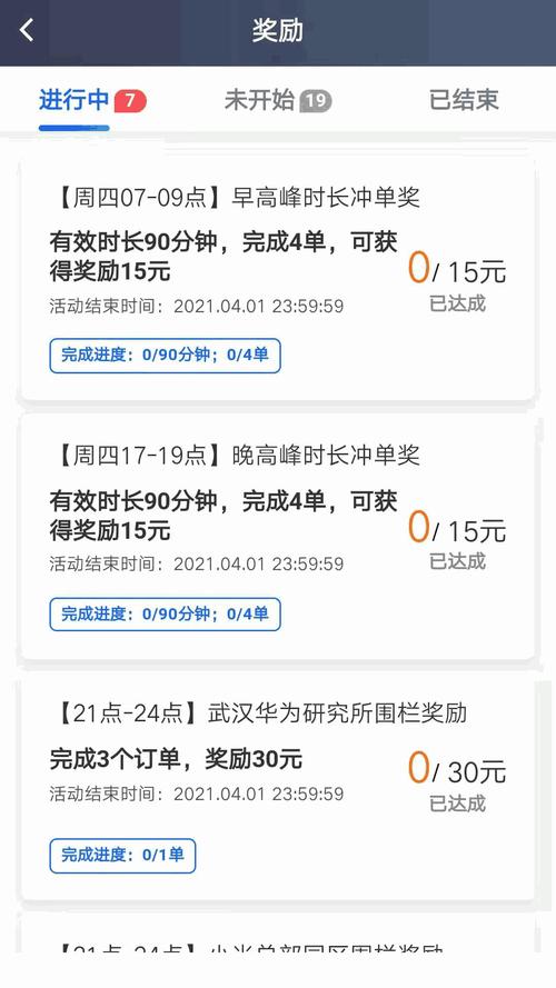 斑马兼职
