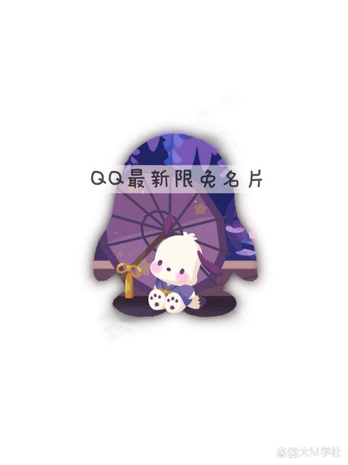 qq名片赞100000免费网站无广告正版图标