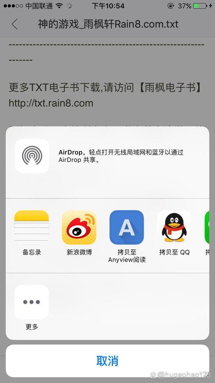anyview阅读解锁版
