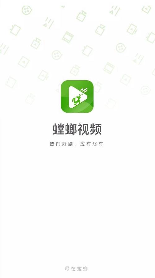 螳螂视频官网版