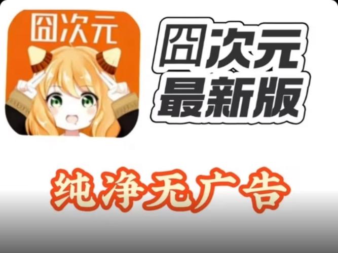 二次元红包游戏去广告破解版升级