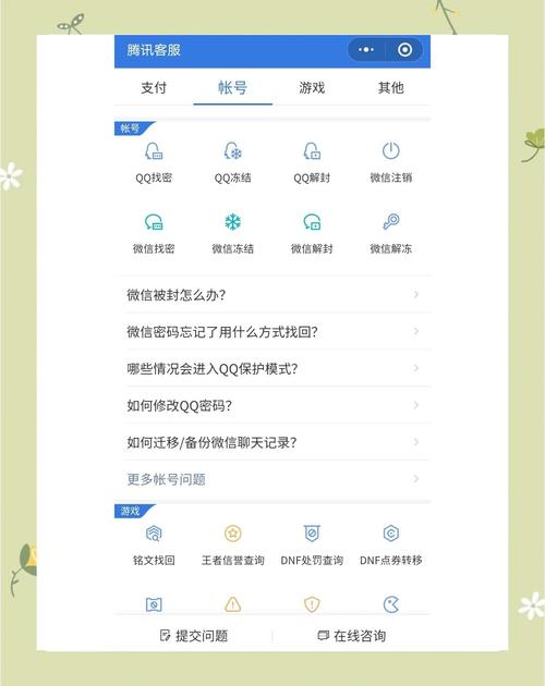 手机腾讯qq游戏解锁全部书源