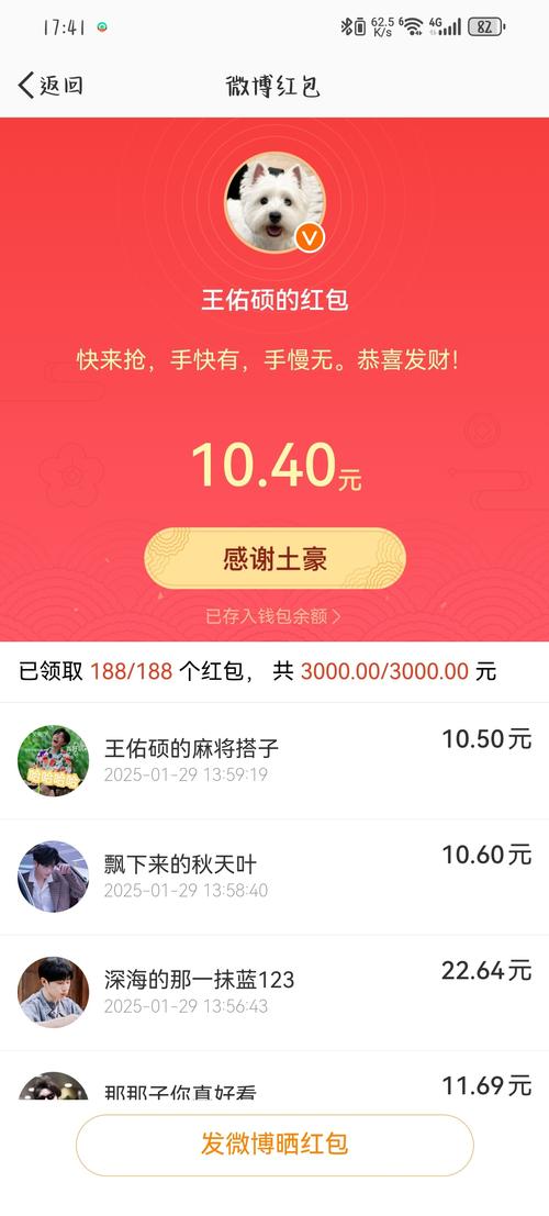 鬼片可赚红包版图标