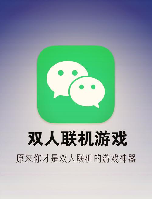 双人游戏大全图标