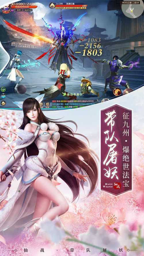 逆王传说入侵女儿国游戏官方原版