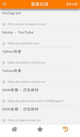 jm浏览器app安装免广告