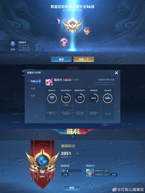 王者荣耀抽奖辅助软件