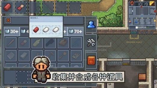 逃脱者2内置mod手机版页面版