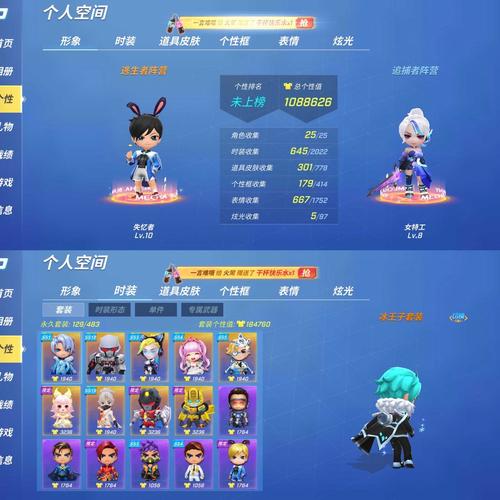 逃跑吧少年租号无限次数版图标