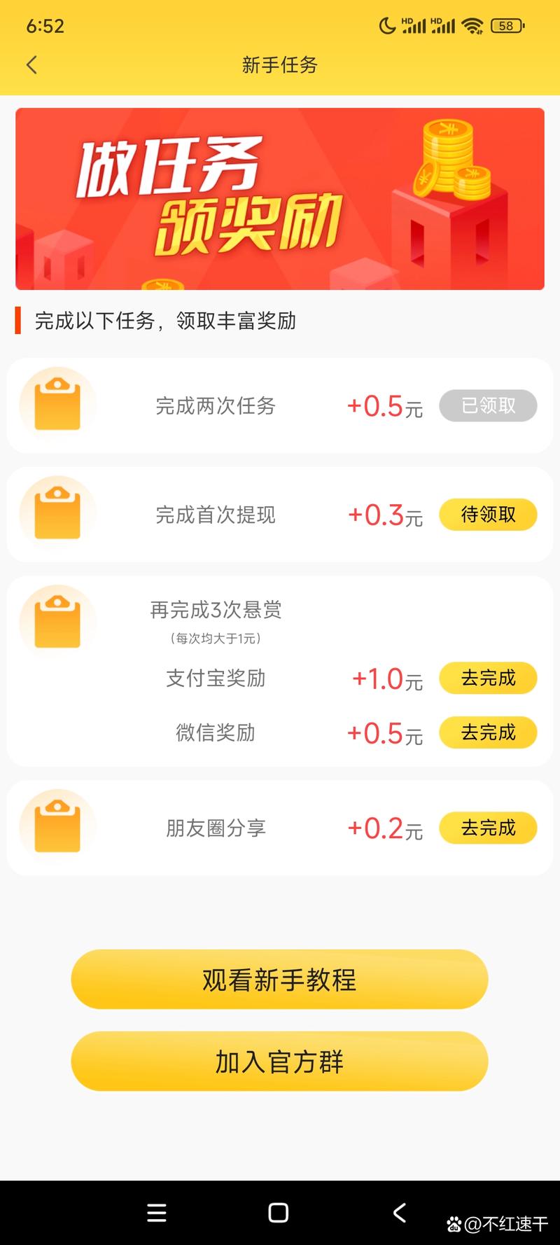 小步怎么才能赚钱