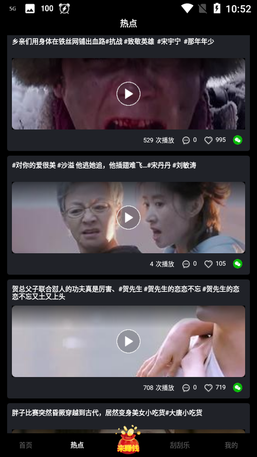 Timi1tv天美传媒视频app安卓版黑色老版