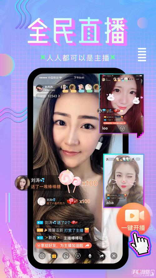 直播仓tv版最新版彩色