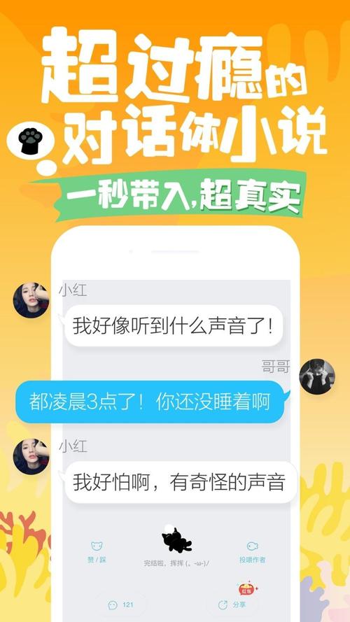 快点阅读破解版vip安装免广告