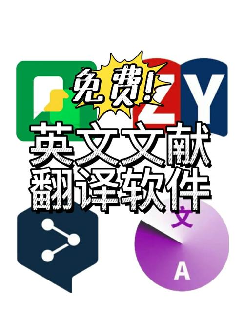 英语在线翻译阅读