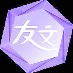 友文直播间图标