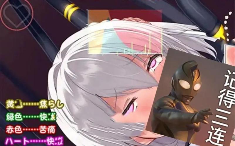 nejisimneet吊挂模拟器23dm安卓版