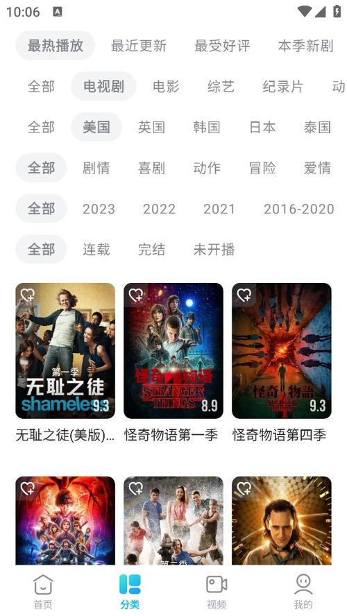 人人视频app免费最新版本更新内容介绍