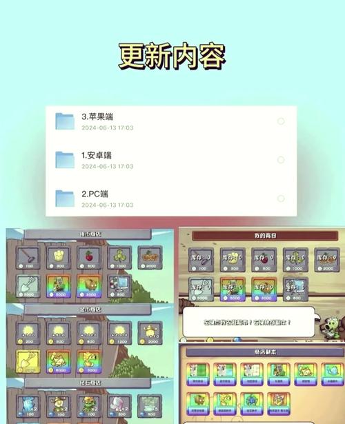 融合屋顶内置菜单解锁版