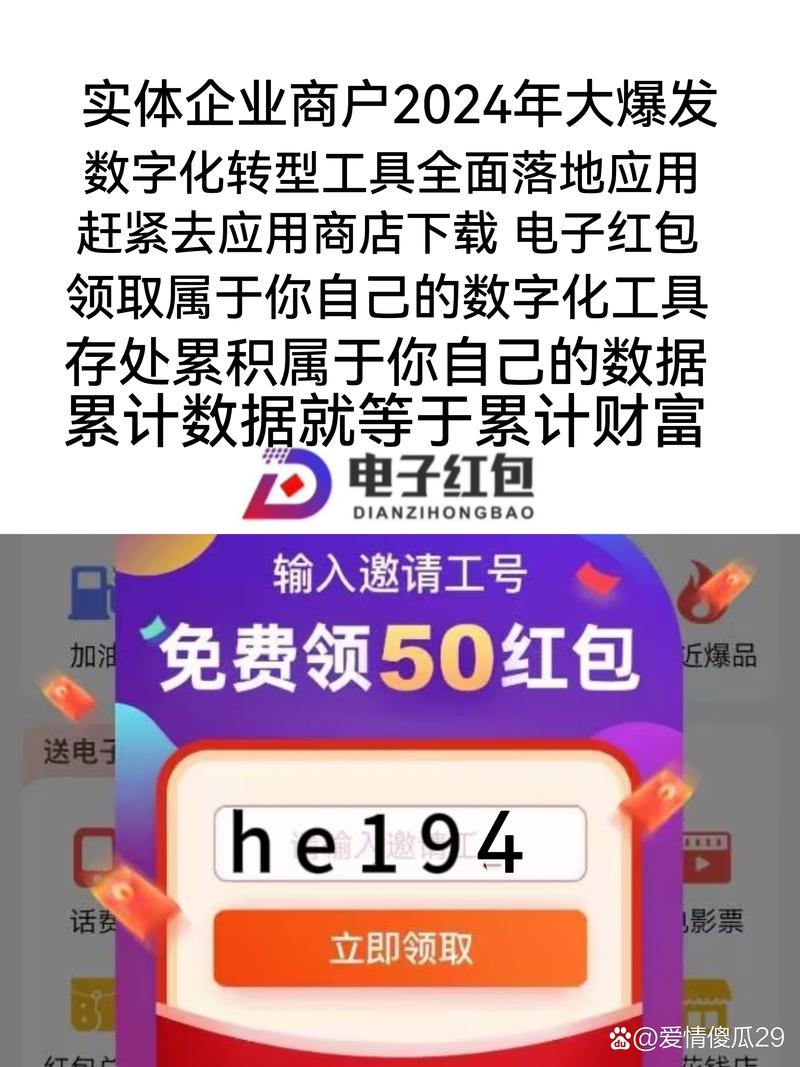 一米智慧红包版安装最新版破解图标