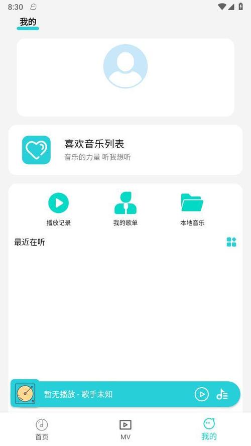 波比音乐app官网