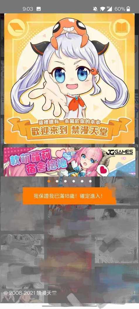 jomiconic官网传送门2024提米版
