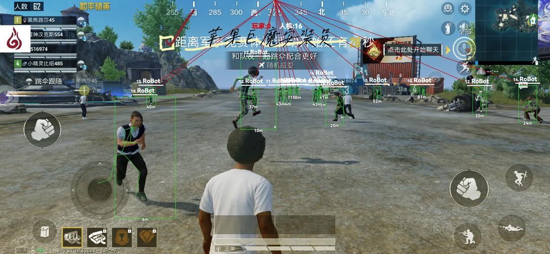 自瞄锁头辅助器解锁版