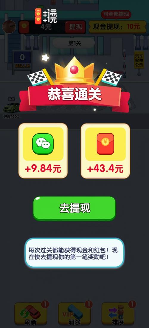 狐狸加速器旧版红包正版