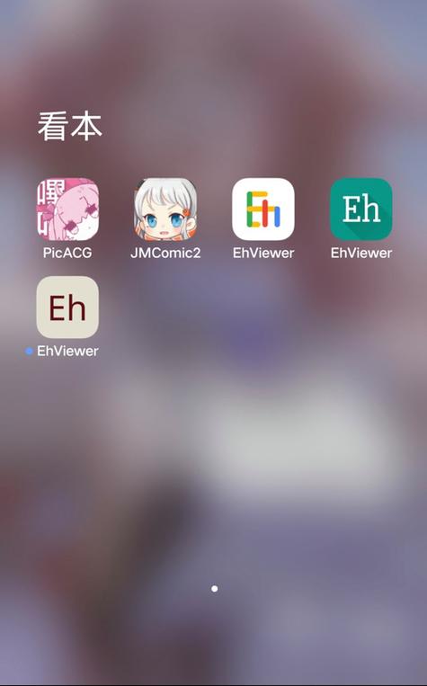 mb哔咔官方版