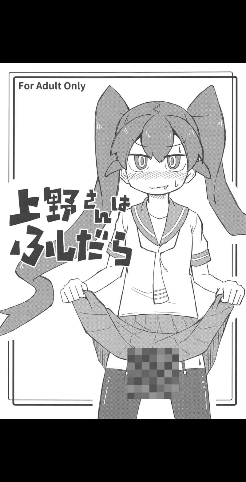 E站漫画APP白色版无删减