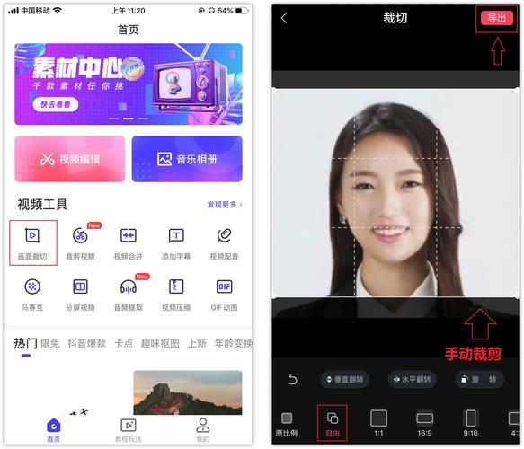 蚂蚁呀呼抖音特效视频制作软件