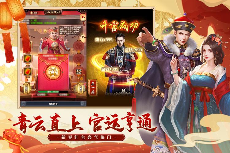 极品芝麻官辅助器图标
