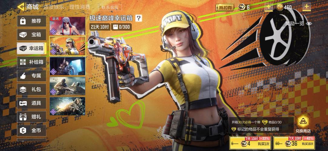 PUBG小橘子直装正版