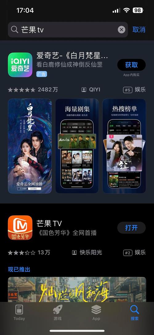 天途tv港澳台黑色老版