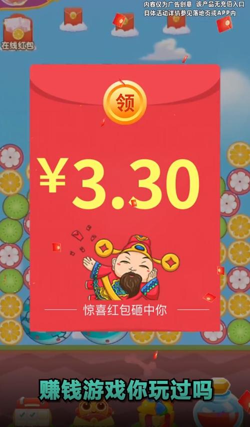 左右消除达人红包版破解版永久免费图标