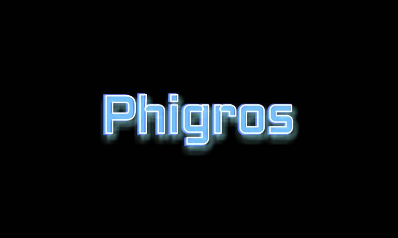 phigros变速器官网入口图标