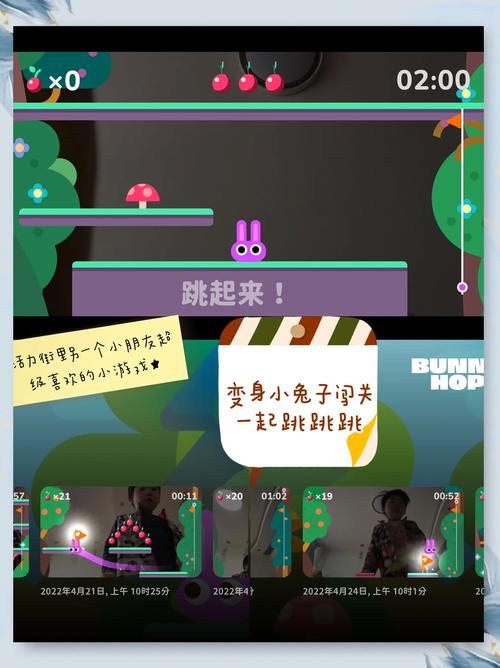 体感游戏apk免排队
