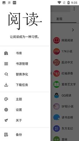 柚子阅读2023无限次数版
