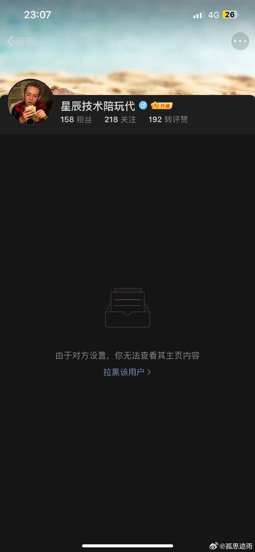 王者荣耀模拟定位器破解版黑色老版