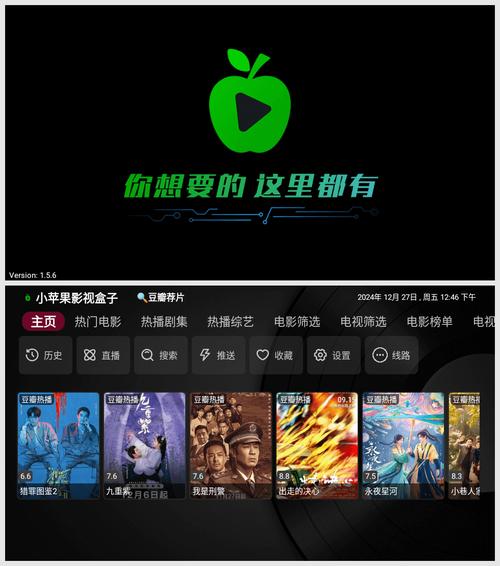 小苹果影视