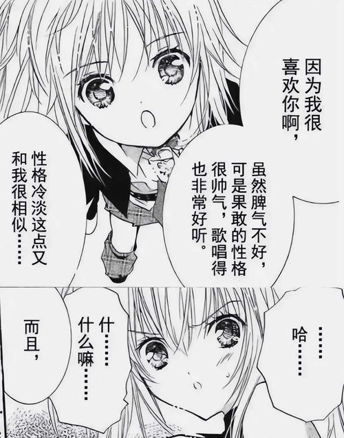 81漫画纯净版无弹窗版