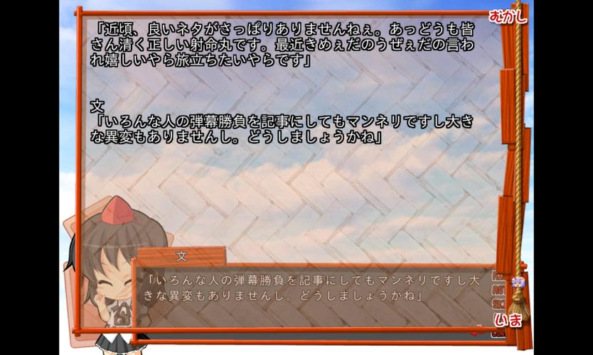 吉里吉里模拟器2最新版官网版
