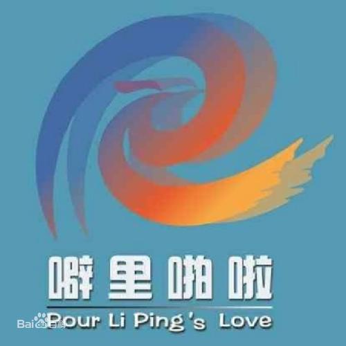 噼里啪啦轻量版