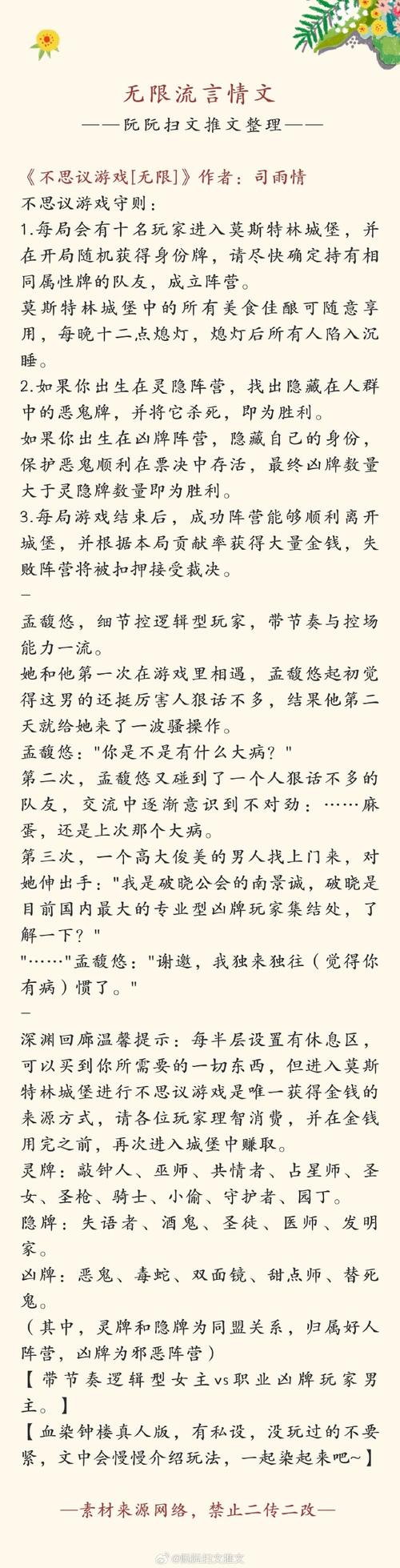清风阅读最新无限金币版