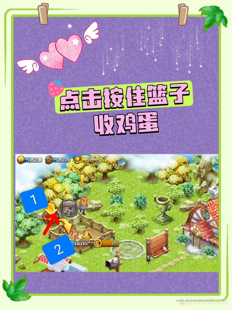 母鸡庄园