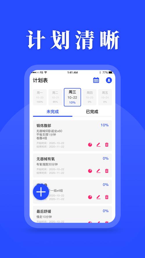EHVIEWER新版白色2023官方版蓝色版无广告免费