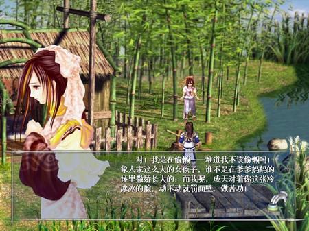 吕布与貂蝉游戏无付费版